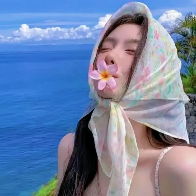 面目