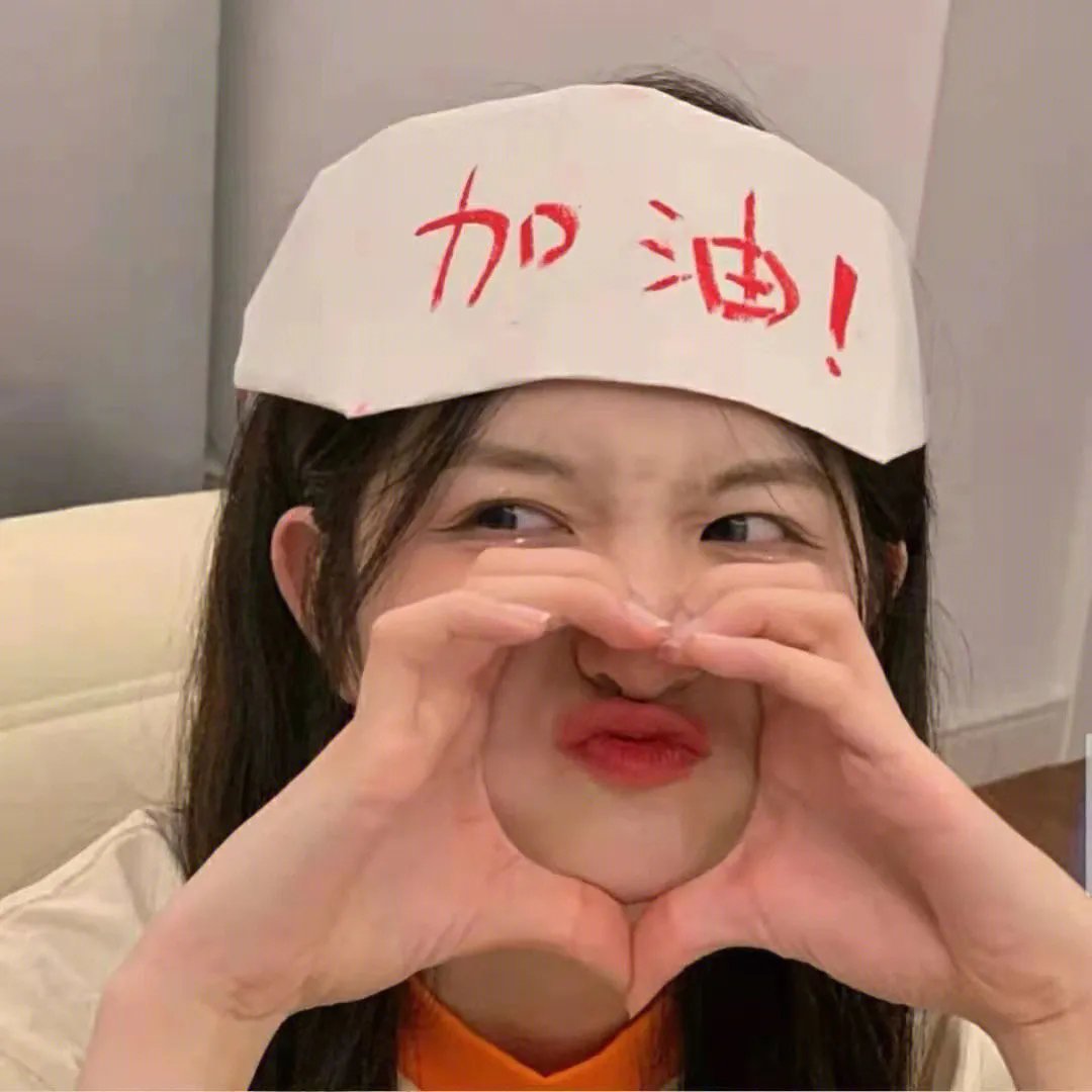 青春时代